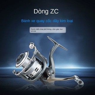 Vũ khí tối thượng của ngư dân Evowave: Máy câu cá siêu mạnh mẽ!