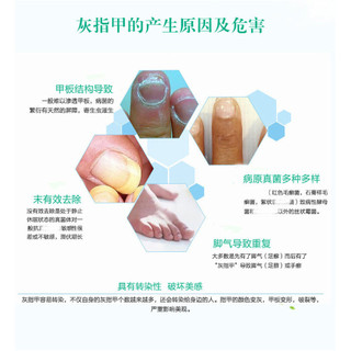 Ưu tiên Boutique#普维柯亮甲抑菌液灰指甲药亮甲新套装亮甲抑菌剂套装可OEMWY3