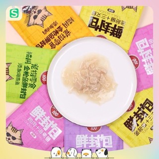 Pate wanpy happy 100 cao cấp 6 vị cho mèo 😻