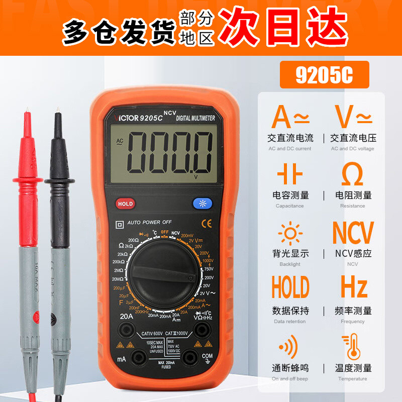 Đồng hồ vạn năng chiến thắng Kỹ thuật số có độ chính xác cao Đồng hồ vạn năng màn hình lớn Đồng hồ k