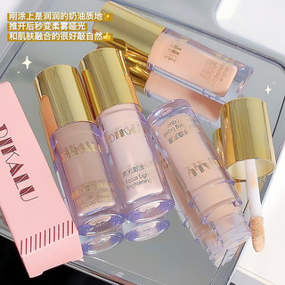 DIKALU ánh sáng và bóng CP PLUS dạng lỏng tạo khối lớn béo tính khí sương lỏng phấn mắt mịn lung linh mờ kim sa lấp lánh