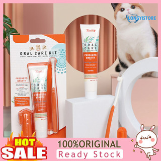 Yamaler 1 bộ bàn chải đánh răng thú cưng lông siêu mềm loại bỏ mảng bám nhựa ngón tay bàn chải đánh răng kem đánh răng cho thú cưng chó răng bộ đồ dùng cho thú cưng