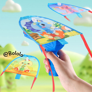 Bololo Phóng diều phát sáng đồ chơi trẻ em máy phóng diều phát sáng ngoài trời diều