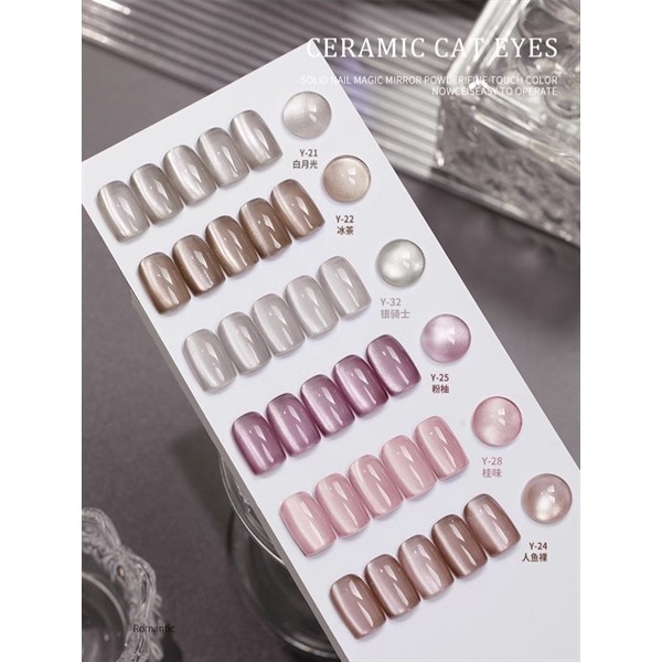 Sơn gel mắt mèo lụa 5D ( bán lẻ)