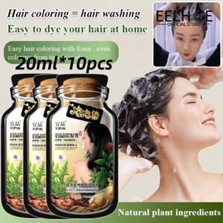  EELHOE 10 Chiếc Dầu Gội Nhuộm Tóc 2 Trong 1 Yipin Thuốc Nhuộm Tóc Bong Bóng Loại Thực Vật Bao Phủ Tóc Trắng Tóc Không Dính Vào Da Đầu Kem Nhuộm Tóc Nhẹ Nhàng 