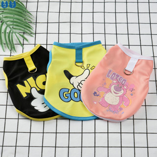 『 27 Cái 』 Quần áo thú cưng làm mát dễ thương mùa hè cho chó Mèo Thỏ có thể được sử dụng kèm dây nịt