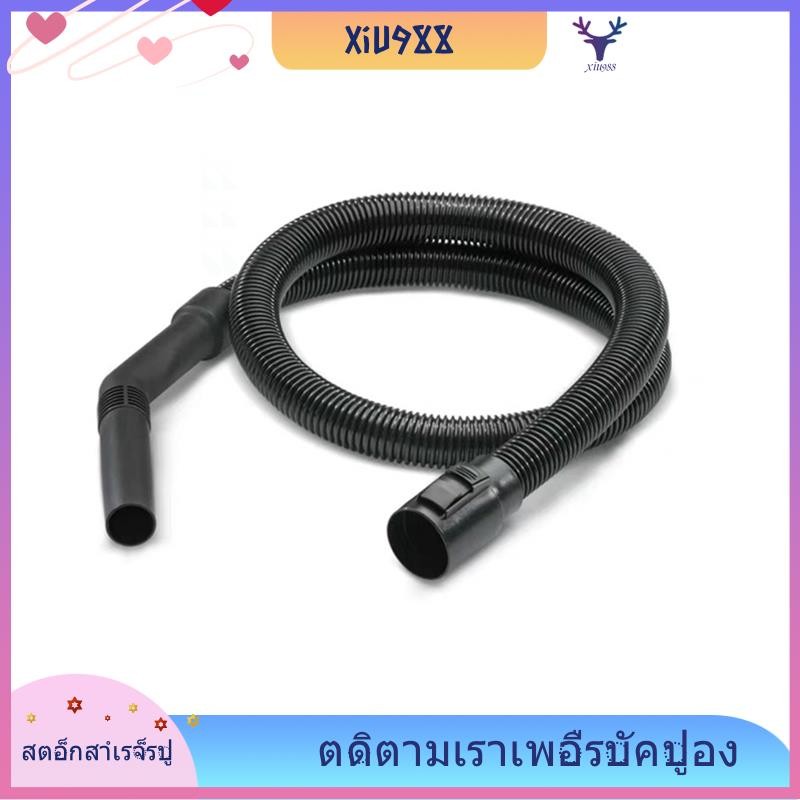 [xiu988.th] Ống nối dài cho Karcher NT18 Me Classic, NT20 Me Classic, NT30 Me Classic, NT38 Me Class