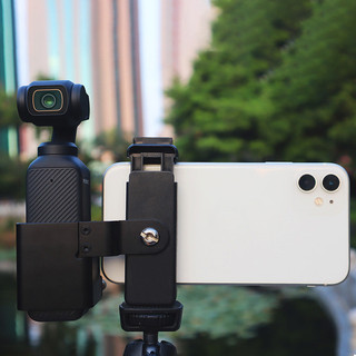 Dành cho dji osmo pocket 3 nối dài giá đỡ điện thoại adapter bảo vệ viền nối dài tay cầm adapter