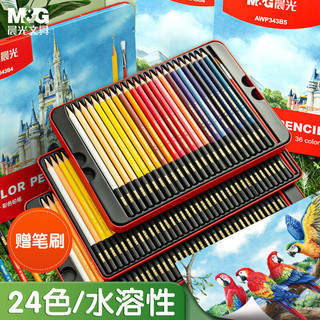 M & g màu bút chì hộp sắt nhiều màu dung tích lớn nghệ thuật vẽ tay bộ chì graffiti làm đầy nghệ thuật học sinh tranh bộ bút mg