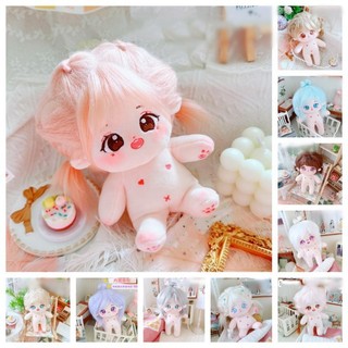 Búp bê ngôi sao 20cm Búp bê hình con người Đồ chơi búp bê Cotton hình người dễ thương