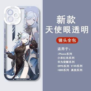 Ốp lưng Genshin Impact Ganyu và Shenhe cho iPhone 15 14 13 12 11 pro promax x xs xsmax xr 7 8 plus