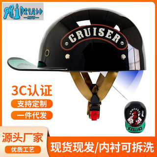 Nhà sản xuất mũ bảo hiểm bóng chày mùa hè điện retro Harley nam nữ mũ bảo hiểm xe máy nửa mũ bảo hiểm một mảnh thả vận chuyển chứng nhận 3C