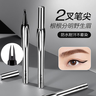 Best-seller on douyin#A.M.GTwo Fork Eyebrow Pencil Waterproof Sweat-Proof Non-Fading Long-Lasting Natural Wild Eyebrow Multi-Purpose Flat Water Eyebrow PencilMQ3L