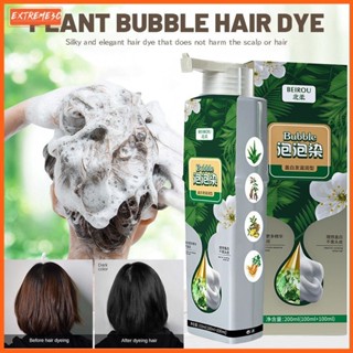  Kem nhuộm tóc bong bóng BEIROU Tinh chất thực vật Kem nhuộm tóc không gây hại da đầu 200mL 