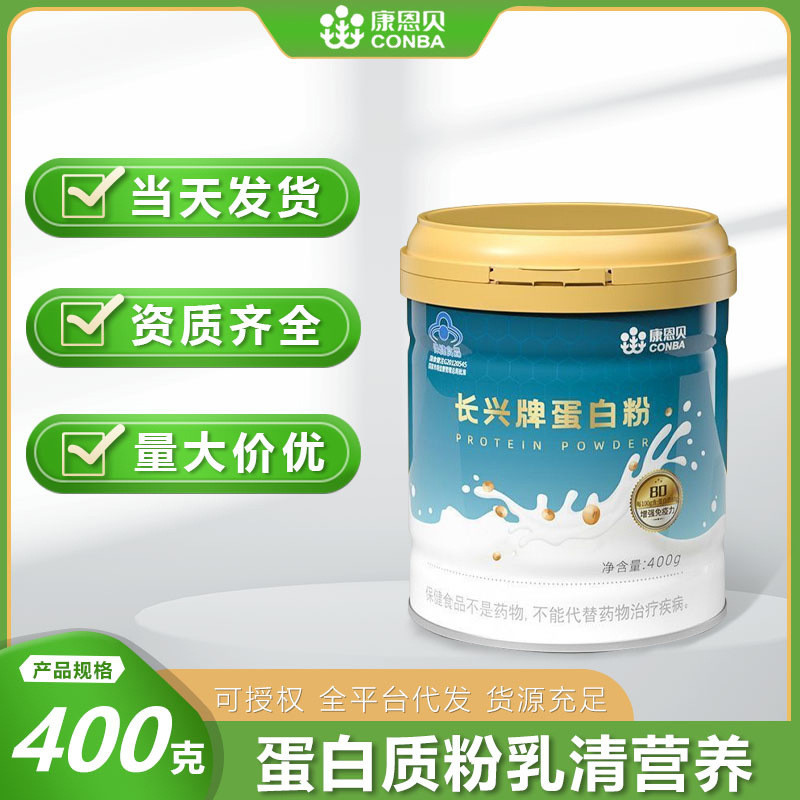 Bột Protein Coenbe Bột Protein Whey Dinh Dưỡng Bột Thực Vật Nam Nữ Điều Chỉnh Bổ Sung Dinh Dưỡng Người Cao Tuổi Trung Niên tjh3.21 IA5Y