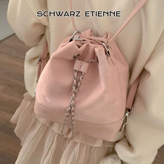 Túi xô nữ thời trang SCHWARZ ETIENNE phong cách Hàn Quốc, ba lô thiết kế dây chuyền thanh lịch và đơn giản