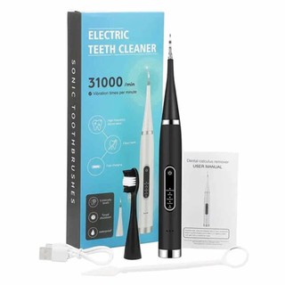 Ultrasonic Dental Scaler For Teeth Tartar Stain Tooth Calculus Remover Electric Sonic Teeth Plaque Cleaner Dental Stone