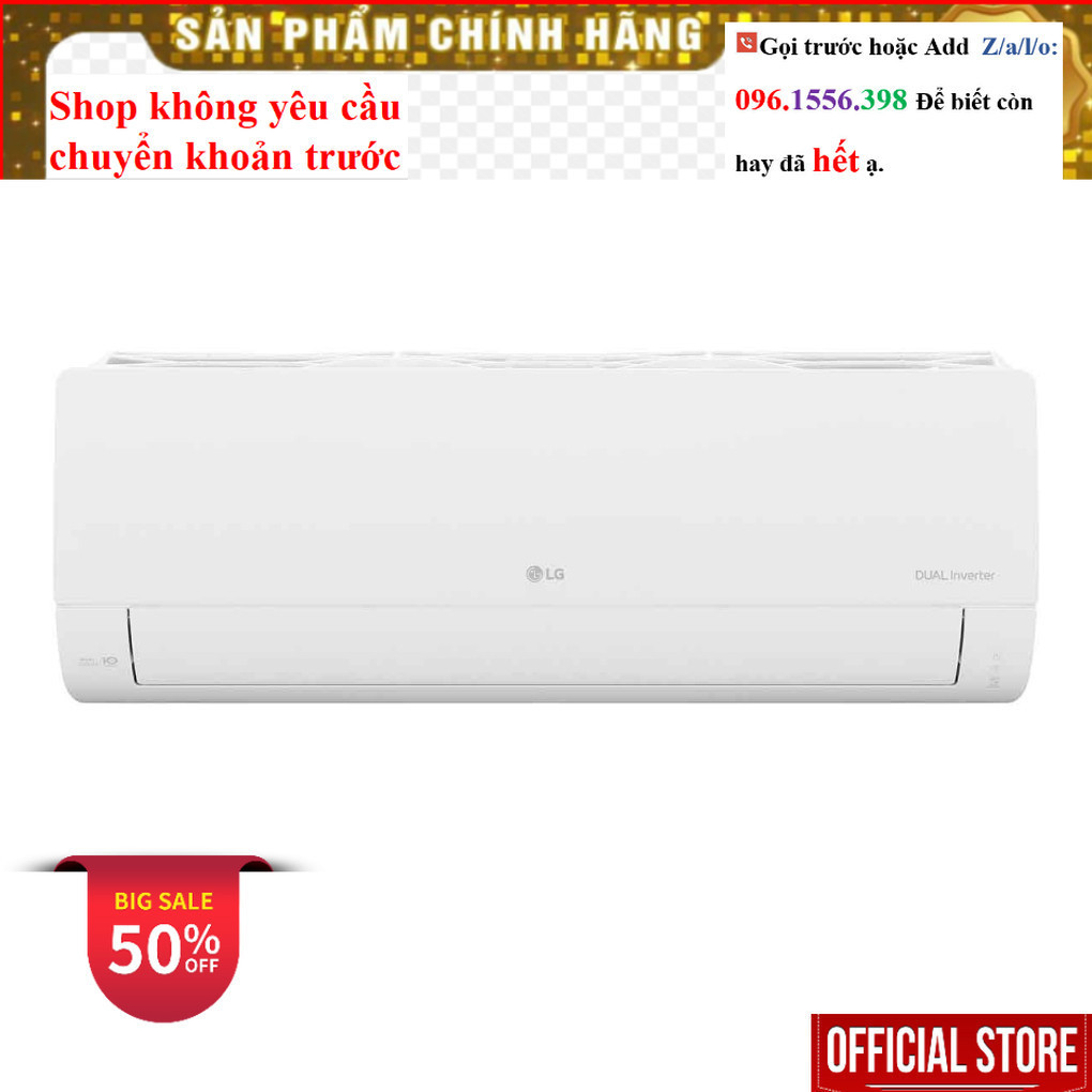 <Rẻ> [MỚI 2024 ] V13WIN1 Điều Hòa LG Inverter 1.5 HP V13WIN1 - GIAO HCM MIỄN PHÍ