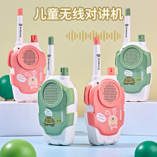 Bộ đàm trẻ em bộ đàm cho bé bộ đàm đồ chơi cho bé đồ chơi bộ đàm Trẻ Em Walkie-Talkie Talkie Cha Mẹ-Con Nói Chuyện Không Dây Cho Bé Đồ Chơi Ngoài Trời Trẻ Em