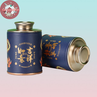 Xuan 1 Cái Hộp Trà Mini Có Nắp Kẹo Tins Matcha Hộp Đựng Đường Cà Phê Caddy Bảo Quản Retro Trà Ấm Siêu Tốc Retro Trà Có Thể Jar Conta VN
