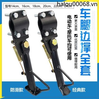 Sửa Đổi Xe Điện Đơn Phương Hỗ Trợ Chân Xe Máy Hỗ Trợ Sửa Đổi Bên Chân Đế Có Thể Điều Chỉnh Chân Ổn Định Bên Chân Máy Monopo