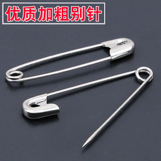 Bold Pin Pin Lớn Pin An Toàn Pin Pin An Toàn Mạ Niken Pin Pin Lớn Trâm Khóa Nước Ngoài