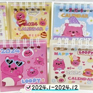 Lịch siêu mini để bàn 2024 Loopy cute - ChanBe Store