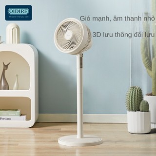Quạt điện oidre hộ gia đình mạnh mẽ ánh sáng gió cao âm thanh lắc đầu 3d góc lớn quạt lưu thông không khí phong cách mới quạt sàn