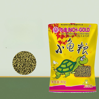 Thức Ăn Cho Rùa Siêu Rẻ