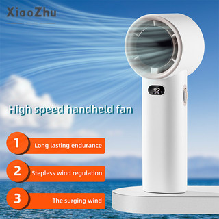 Xiaozhubangchu Quạt cầm tay Quạt Mini ngoài trời Quạt cầm tay Máy tính để bàn di động