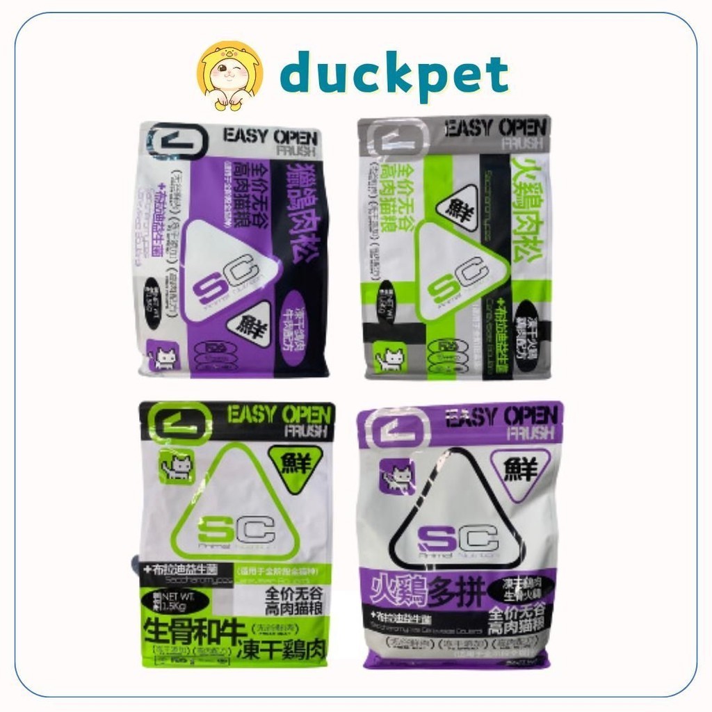 Thức ăn hạt khô SC Grainfree 42% Protein cho mèo, thức ăn hạt cho mèo mọi lứa tuổi - DuckPet