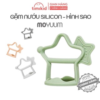  Gặm Nướu Silicon Moyuum Chính Hãng Cho Bé Từ 3 Tháng Tuổi - Hình Sao 