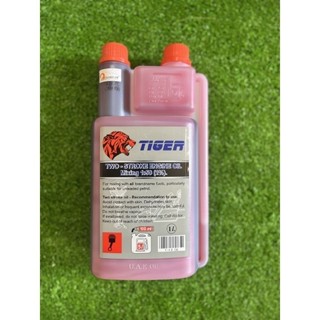 Nhớt 2 Thì Dùng Để Pha xăng Hiệu Tiger - 2 Nấp Nhớt  (Chai)