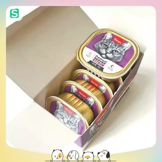 Pate Wanpy Premium Cho Mèo 40gr 🐱