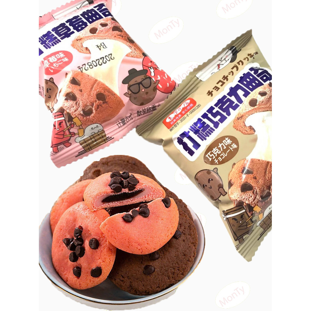 [ Vocher giảm 15% HVCTN] 100g Bánh Mochi socola chip nhân/ mochi dẻo mềm đính socola thơm lừng