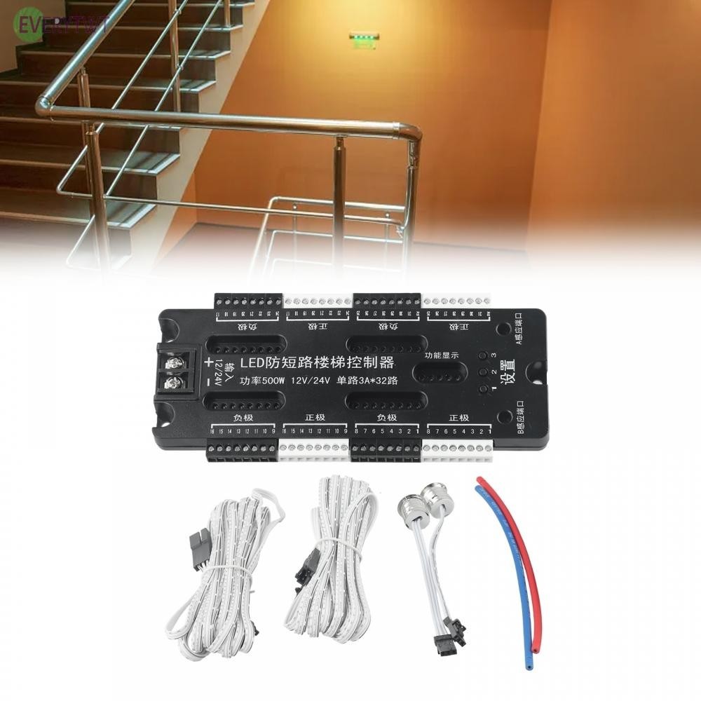 NEW>>Indoor LED Motion Sensor Stair Light Dimmer Night Light Controller (32 Channels)