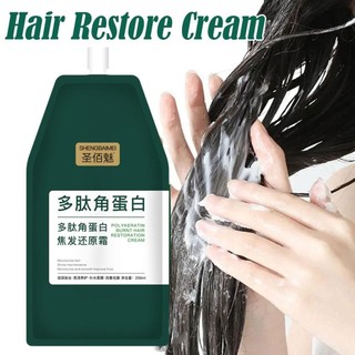 Peptide Keratin Cream Scorched Hair Restoring Cream Smoothing Frizz Smoothing Conditioner