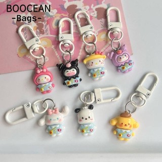 Hoạt Hình Hình Hình Móc Khóa, Hoạt Hình Dễ Thương Treo Trang Sức Mặt Dây Chuyền Móc Khóa, Mặt Dây Trang Trí Túi Charm Phụ Kiện Túi Trang Trí