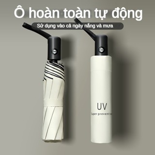 Dù Gấp Tự Động Chống Tia UV Kích Thước Lớn Bảo Vệ Tuyệt Vời