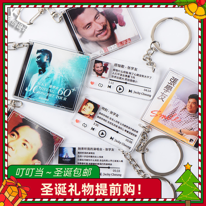 Móc khóa Jacky Cheung 60+ Album Cover Cantonese Lyrics Phụ kiện trang trí túi xách Balo