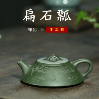 Ấm trà đất sét màu tím Yixing phong cách tốt ấm pha trà bằng đất sét xanh bộ trà gia dụng bán buôn