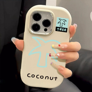 Ốp Điện Thoại Siêu Mỏng Cây Dừa Độc Đáo Tương Thích Cho IPhone15 11 14 12 13 16Pro Max XR X XS Max 15 Plus 7 / 8 Plus SE 2020 Chất Liệu Silicon Chống Vân Tay Lỗ Lớn