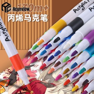 Bộ Bút Lông Màu Acrylic Không Độc Hại Chống Nước 12 / 24 Màu Tùy Chọn Diy
