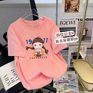 Fashmily 100% Cotton Áo Thun Nữ Quá Khổ Xuân Hè Rời Thường Ngày 2024 Thời Trang Mới Cổ Tròn Tay Ngắn Quần Áo Học Sinh
