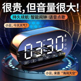 Ai Smart Wireless Bluetooth Speaker Mini Subwoofer Electronic Clock Student Alarm Clock Collection Player Small Speaker Vc17