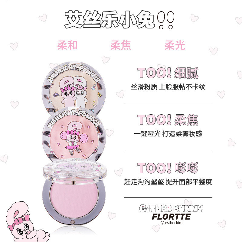 Flortte Natural Powder Monochrome Highlighting Powder Kem làm sáng da mặt | BigBuy360 - bigbuy360.vn