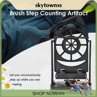 Creative Swing Tự động lắc điện thoại Wiggler WeChat Motion Step Passometer [skytownss.vn]