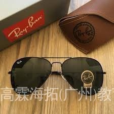 Pahy Pilot Ống Hút Kính Rayban Pha Lê Nam Nữ Rayban Sk7U Promise.