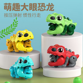 Máy xúc tác khủng long quán tính Xe trượt Catapult Khủng long Xe mô phỏng Mô hình Nam Nữ Tương tác giữa cha mẹ và con cái Đồ chơi giáo dục