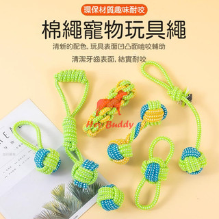 Dây gặm cotton thắt nút cho chó đồ chơi cho chó gặm